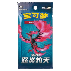 SCORCHING SKIES [APERTO IN LIVE]