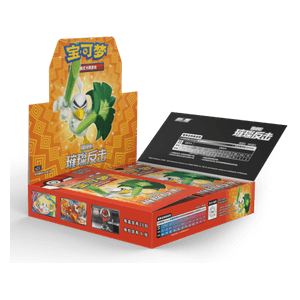 Brilliant Counterattack Booster Box