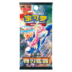 BLADE AWAKENING JUMBO [APERTO IN LIVE]