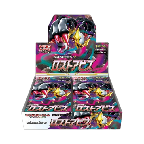 Booster Box Lost Abyss