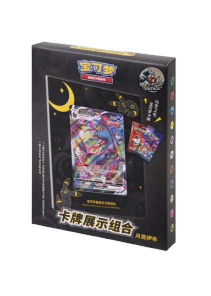 CARD FLAME [APERTO IN LIVE]