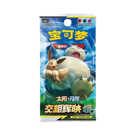 SHINING SYNERGY SUMMON [APERTO IN LIVE]