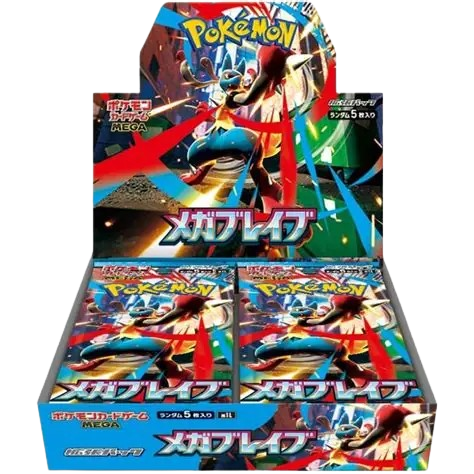 MEGA BRAVE [APERTO IN LIVE]