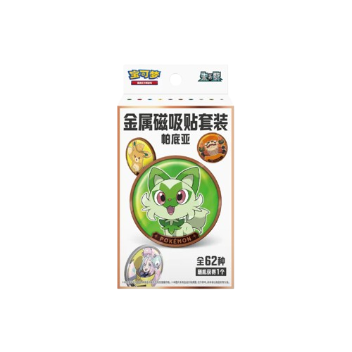 PALDEA METAL MAGNET SET [APERTO IN LIVE]