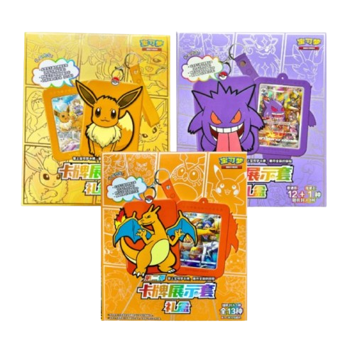Display Gift Box