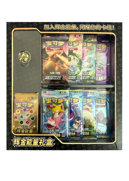 Rayquaza Energy Gold Box