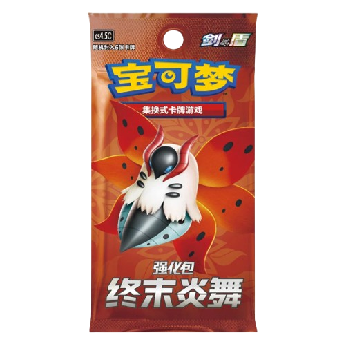 Final Flame Dance CS4.5C  Bustina Slim Cinese