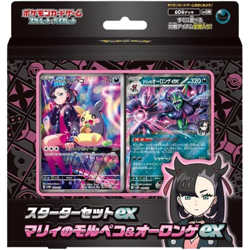 Starter Deck Marnie's Morpeko e Grimmsnarl-Ex