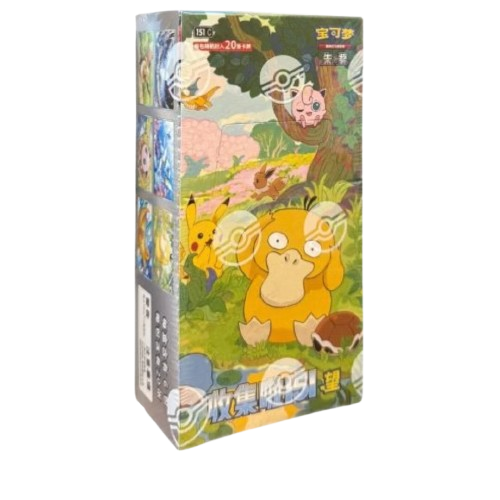 Box 151 Hope slim