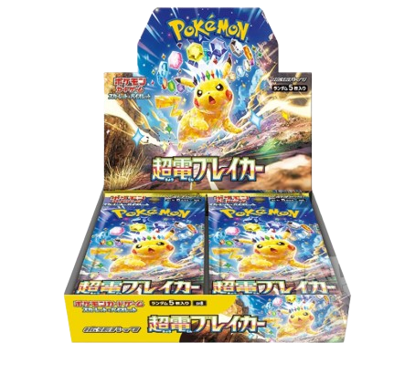 Booster Box Super Electric Breaker