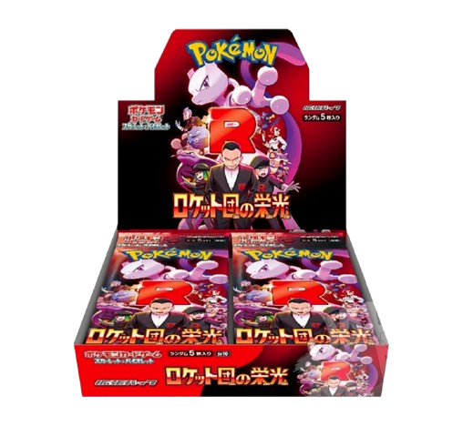 Booster Box The Glory Of The Rocket